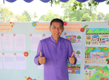 กิจกรรม "7 มิถุนายน วันสหกรณ์นักเรียน ประจำปี 2568" ... พารามิเตอร์รูปภาพ 37